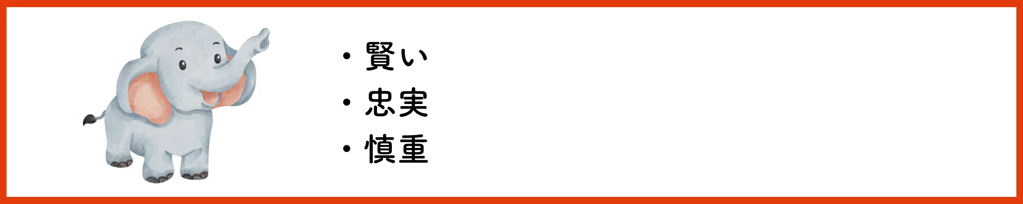 面接動物